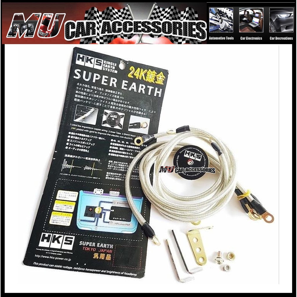 Hks Super Earth 24k Grounding Wire Kit Shopee Singapore