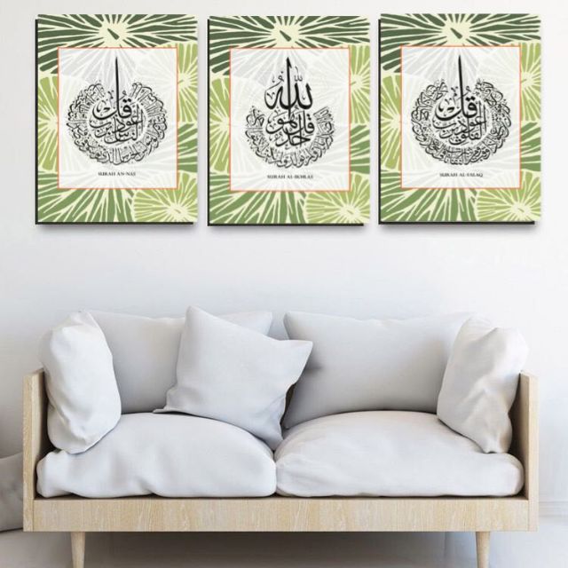 Frame Khat Frame Surah 3 Qul Oppo 124 Wall Frame Shopee Singapore