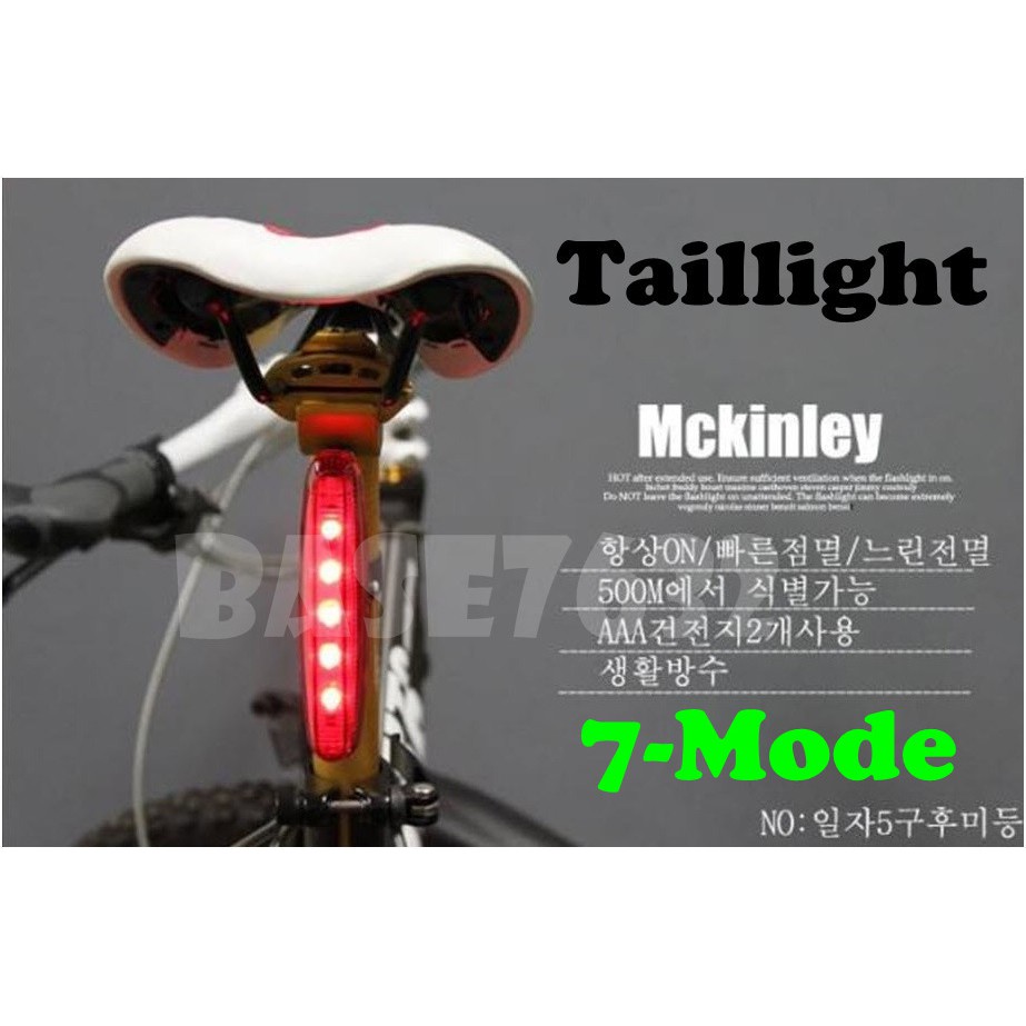 bicycle safety tail light