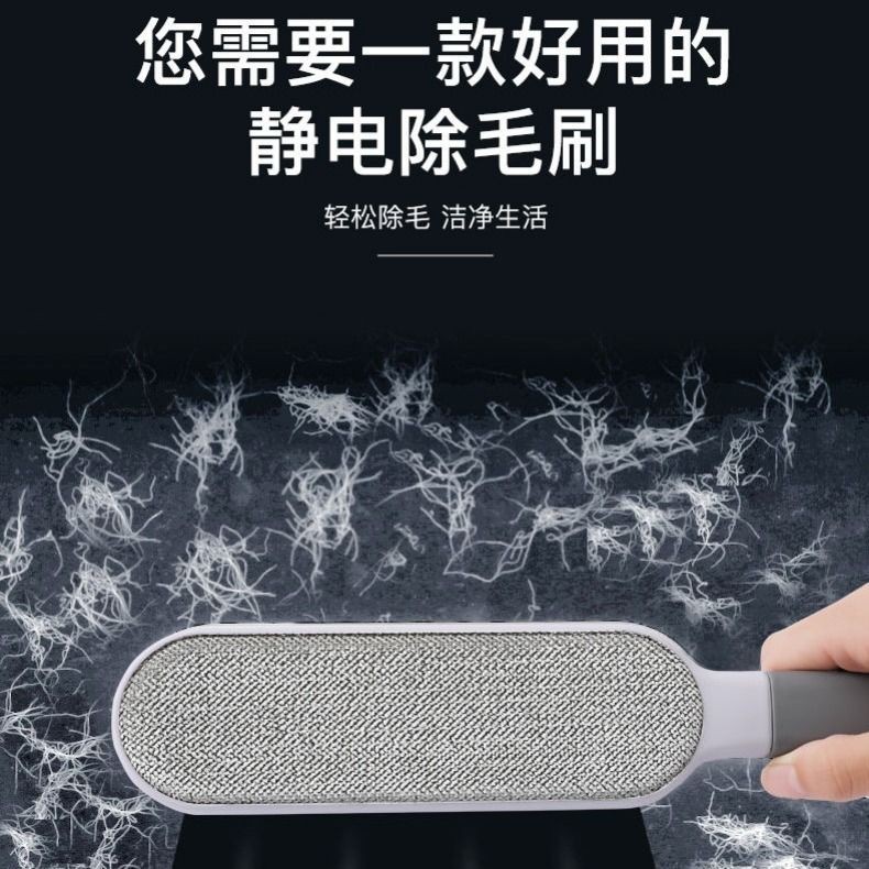 Clothes Removing Brush Sticking Device Roller Sc衣服去毛刷粘毛器滚筒刮刷毛器除毛刷除尘衣物静电 黏吸沾粘毛神器 Shopee Singapore