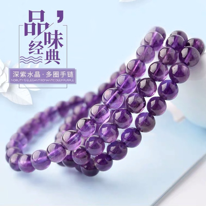 天然紫水晶手链巴西乌拉圭紫水晶手串三圈女款水晶饰品 Shopee Singapore