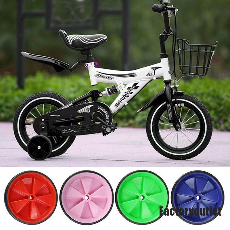 children's bicycle training wheels