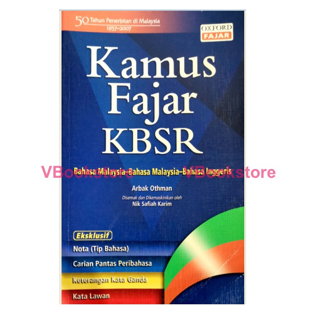 Msia Ready Stock Dictionary Oxford Malay Malay English Kamus Fajar Kbsr B Melayu Eng 马来文 马来文 英文字典 Vbs Shopee Singapore