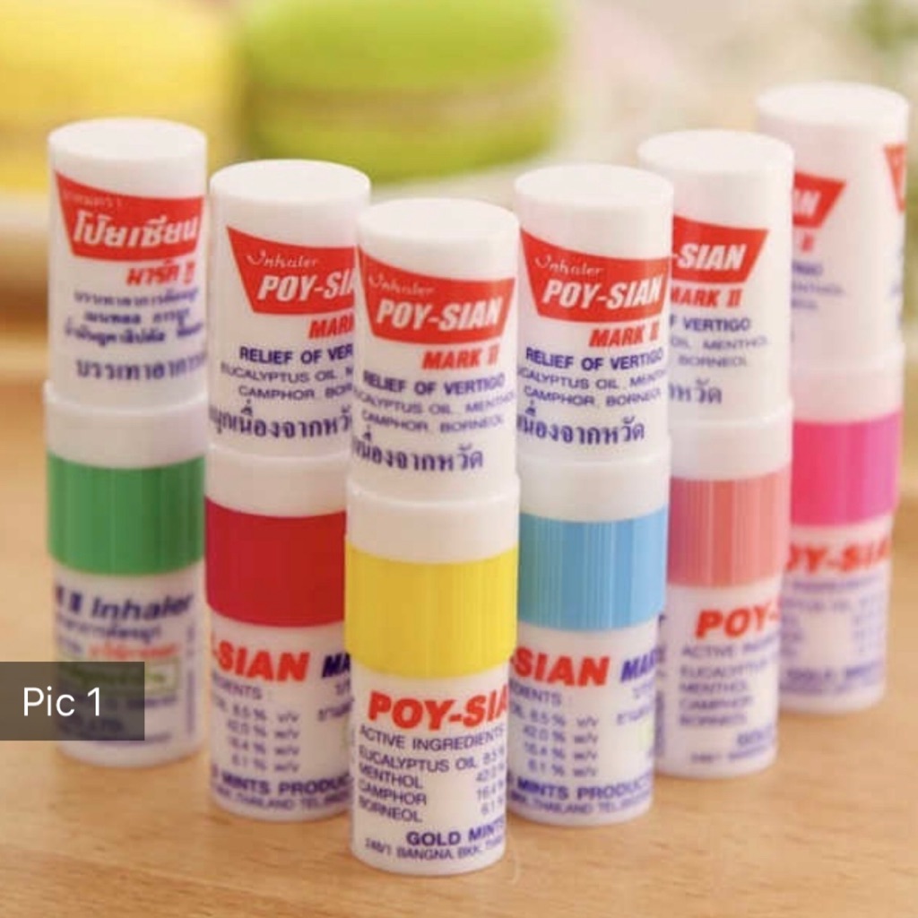 Poy Sian Mark Ii Thailand Nasal Inhaler Oil Shopee Singapore