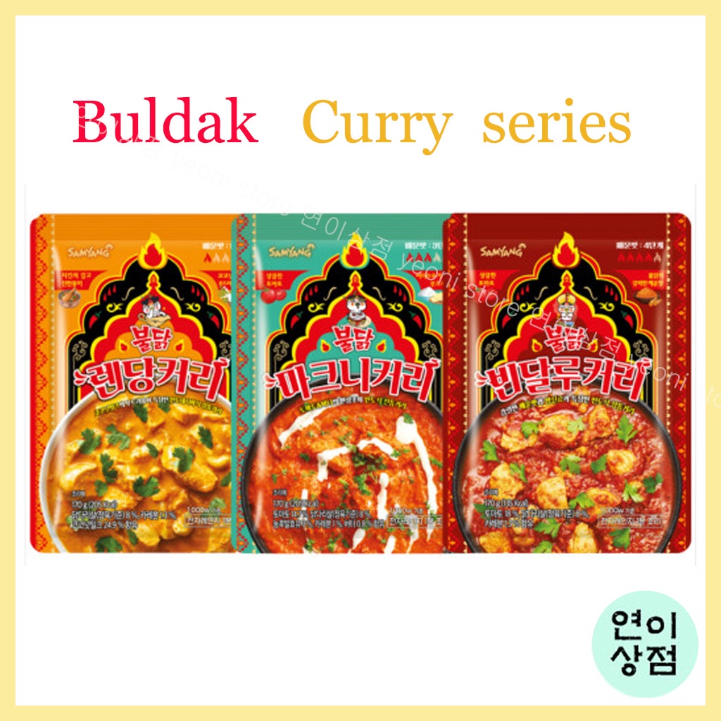 Samyang Buldak Curry Recipe