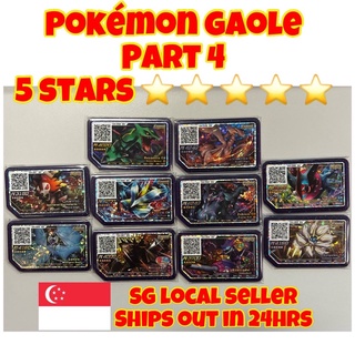 [Ga-Olé 5*] Pokémon Ga-Olé Part 4 Part 3 5STAR GENUINE Pokemon Ga-Ole Part 4 Part 3 5 Star Disk Ga-Ole
