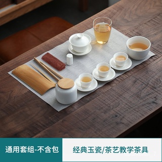 White Porcelain Tea Art Teaching Teaware Set Ceramic Travel Carrying Case Kung Fu Gaiwan Set Tea Artist Examination Trai