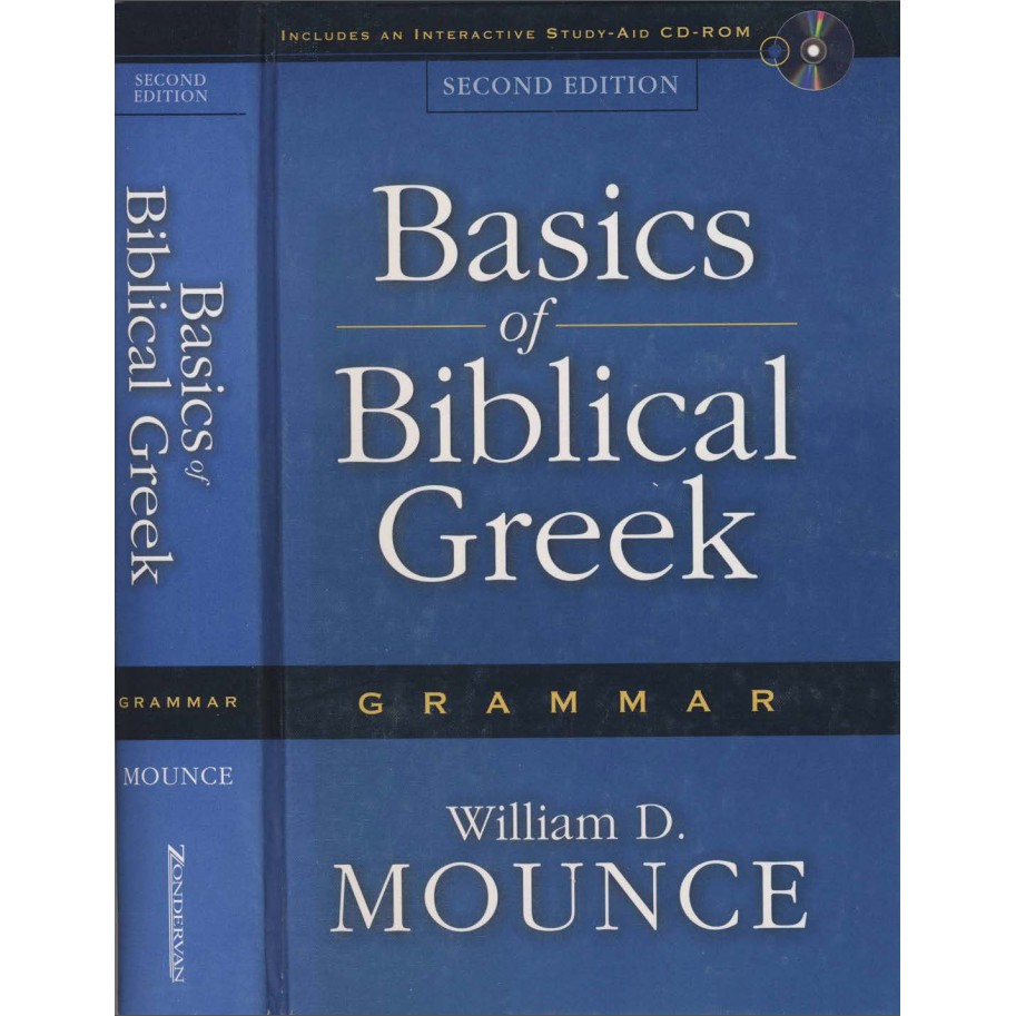 Cheapest Pdf Ebook Ever Basics Of Biblical Greek Shopee Singapore