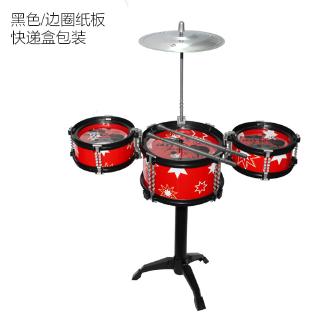 children's toy drum set