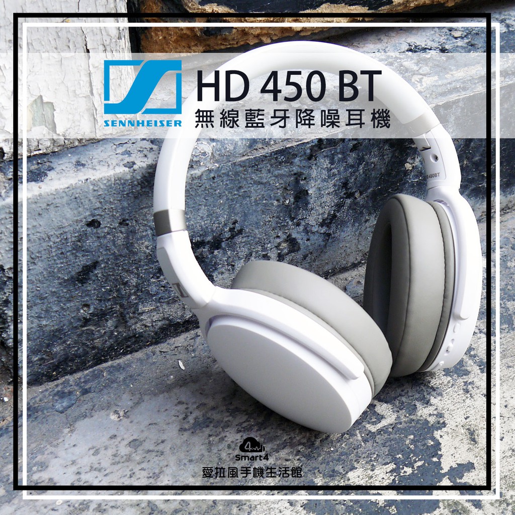 sennheiser hd 450bt bluetooth