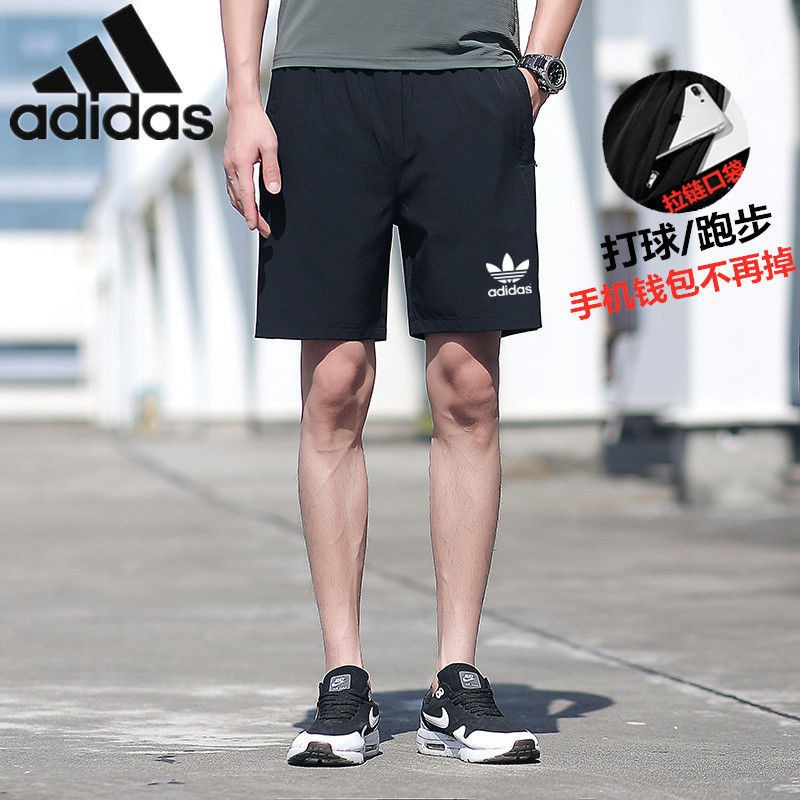 boardshort adidas