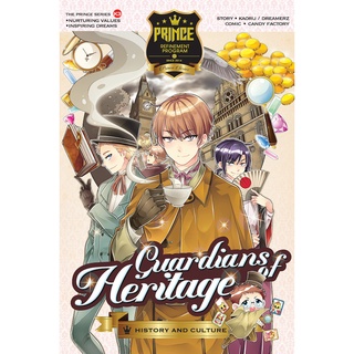 Prince Series 03: History & Culture: Guardians of Heritage