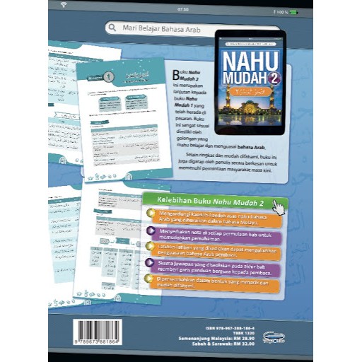 Shop Malaysia Nahu Easy 2 Learning In Arabic Languages Blue Telaga Shopee Singapore