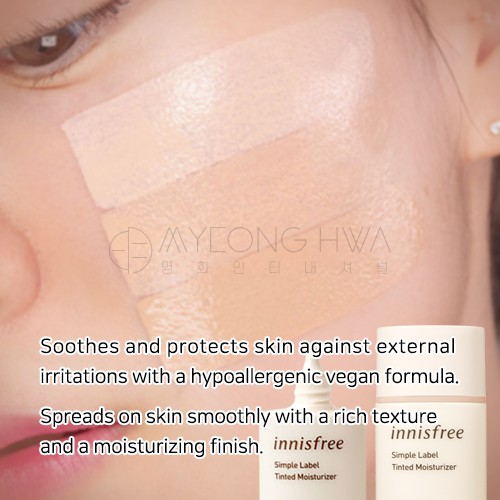tinted moisturizer innisfree