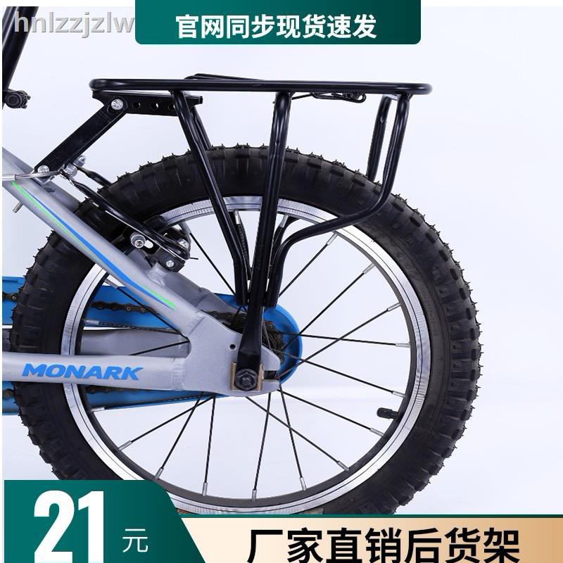 folding bike rear rack