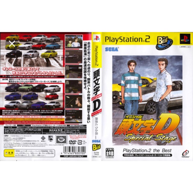 Shop Malaysia Ps2 Initial D Special Stage Dvd Games Shopee Singapore