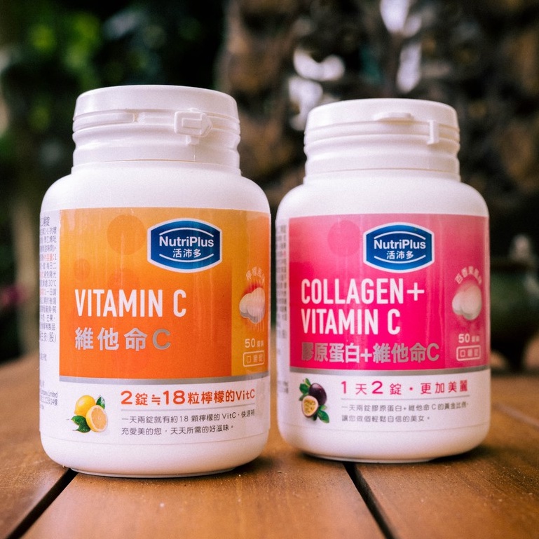 Nutriplus Living Active Multi Vitamin C Lozenge With Add Collagen Shopee Singapore