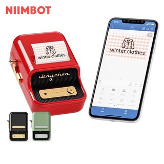 [SG Stock] Niimbot B21 Wireless Bluetooth Thermal Label Printer🔥🔥🔥
