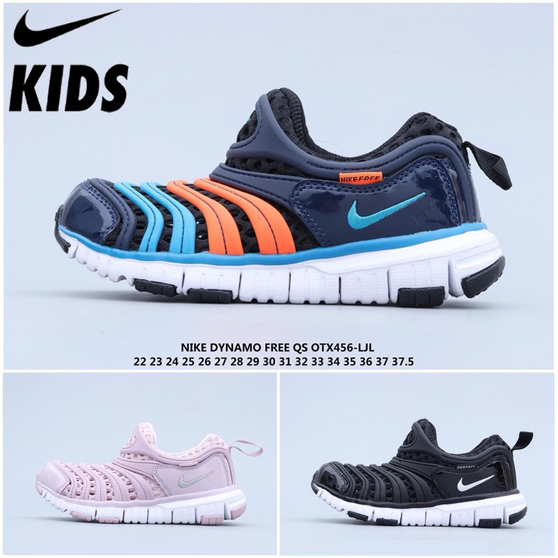 nike dynamo free rainbow