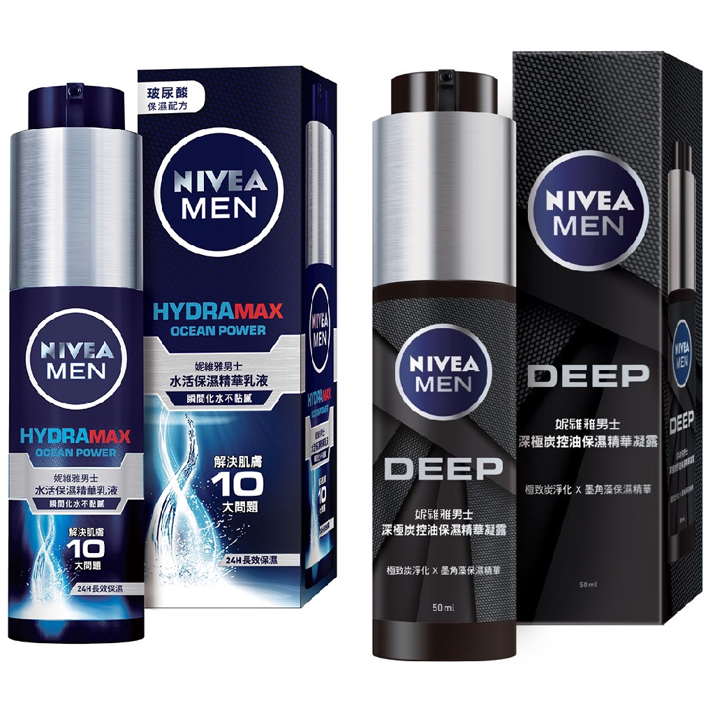 nivea deep moisturizer