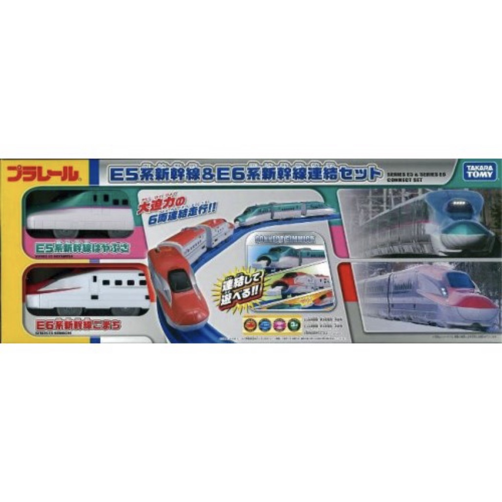 Direct From Japan Plarail E Series Shinkansen E Series Shinkansen Connection Set Toys