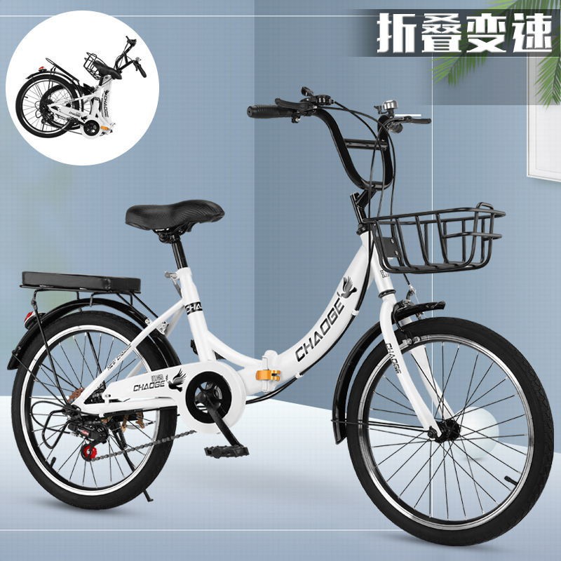 folding bike 22 inch wheels