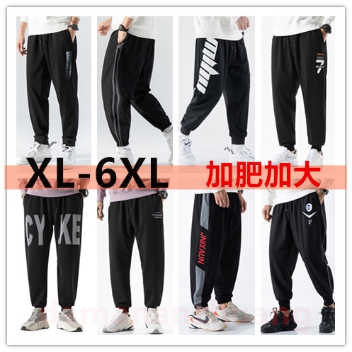 cheap joggers near me