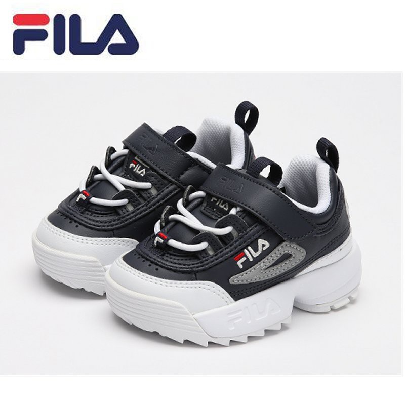fila kids