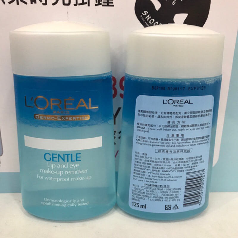 eye makeup remover loreal