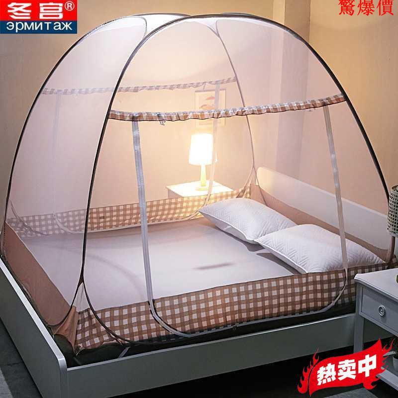 mosquito net singapore