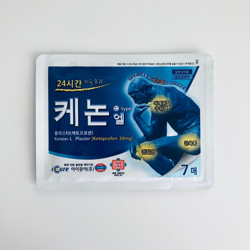 [KOREA] KenonL Plaster 7sheets for muscle pain, sore muscles and