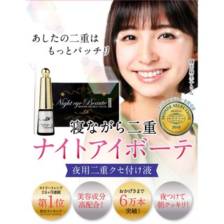 Japan Tsubuporon Chinese Mild Eye Mask Cuticle Remove Eye Gel Tsubu Shopee Singapore