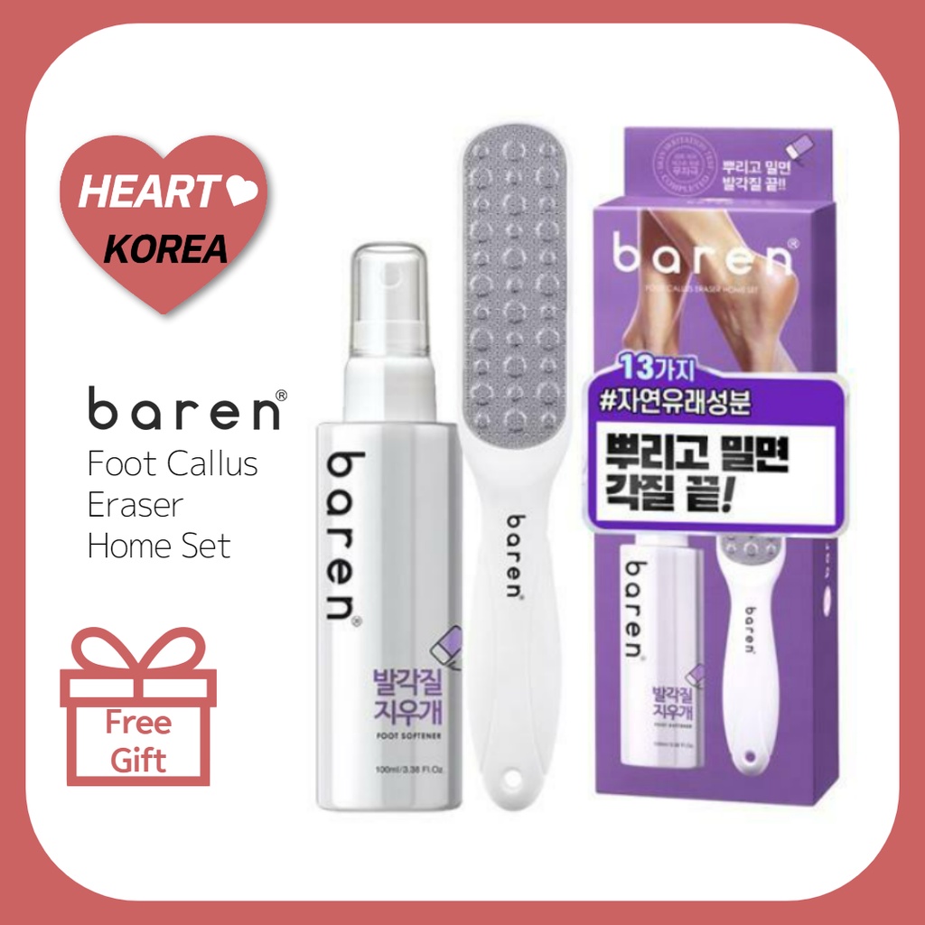 baren Foot Callus Eraser Home Set (Foot Softner 100ml +Footfile