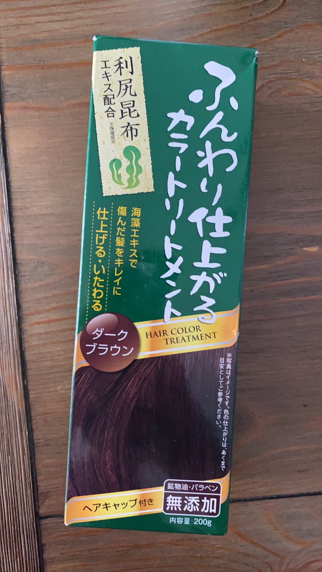 Japan Rishiri Natural Kelp Hair Dye Colour Treatment 200g Shopee