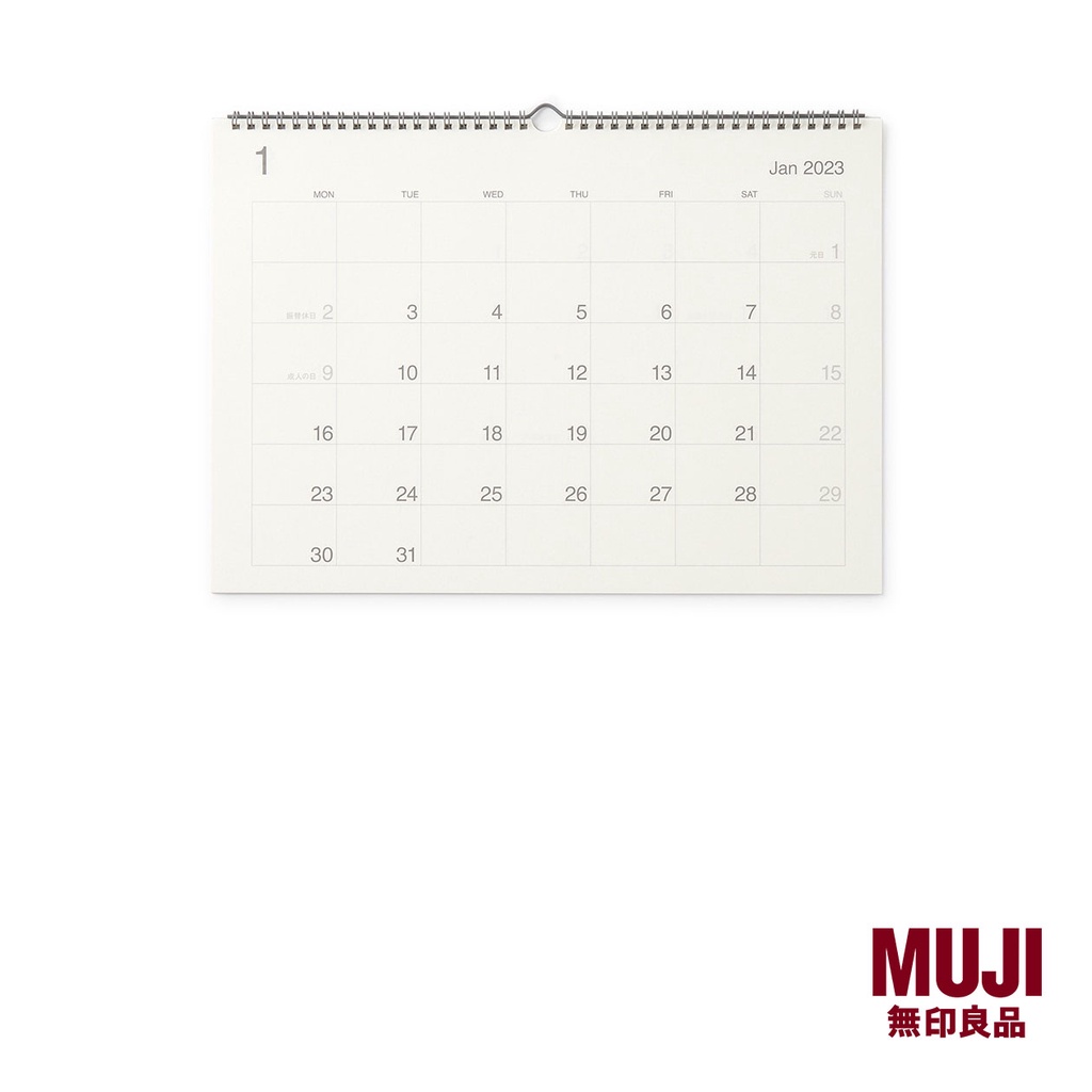 MUJI 2023 Wall Calendar / A3 Shopee Singapore