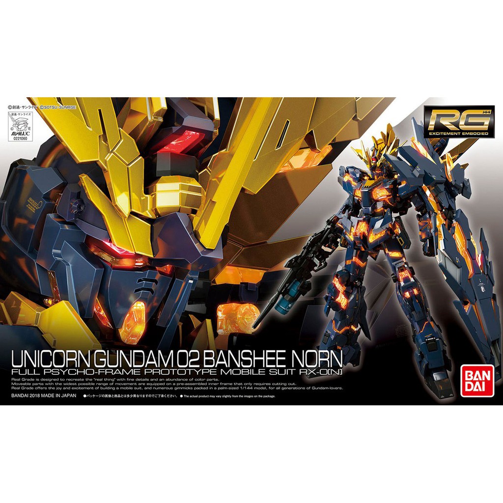 Rg Rx 0 N Unicorn Gundam 02 Banshee Norn Shopee Singapore