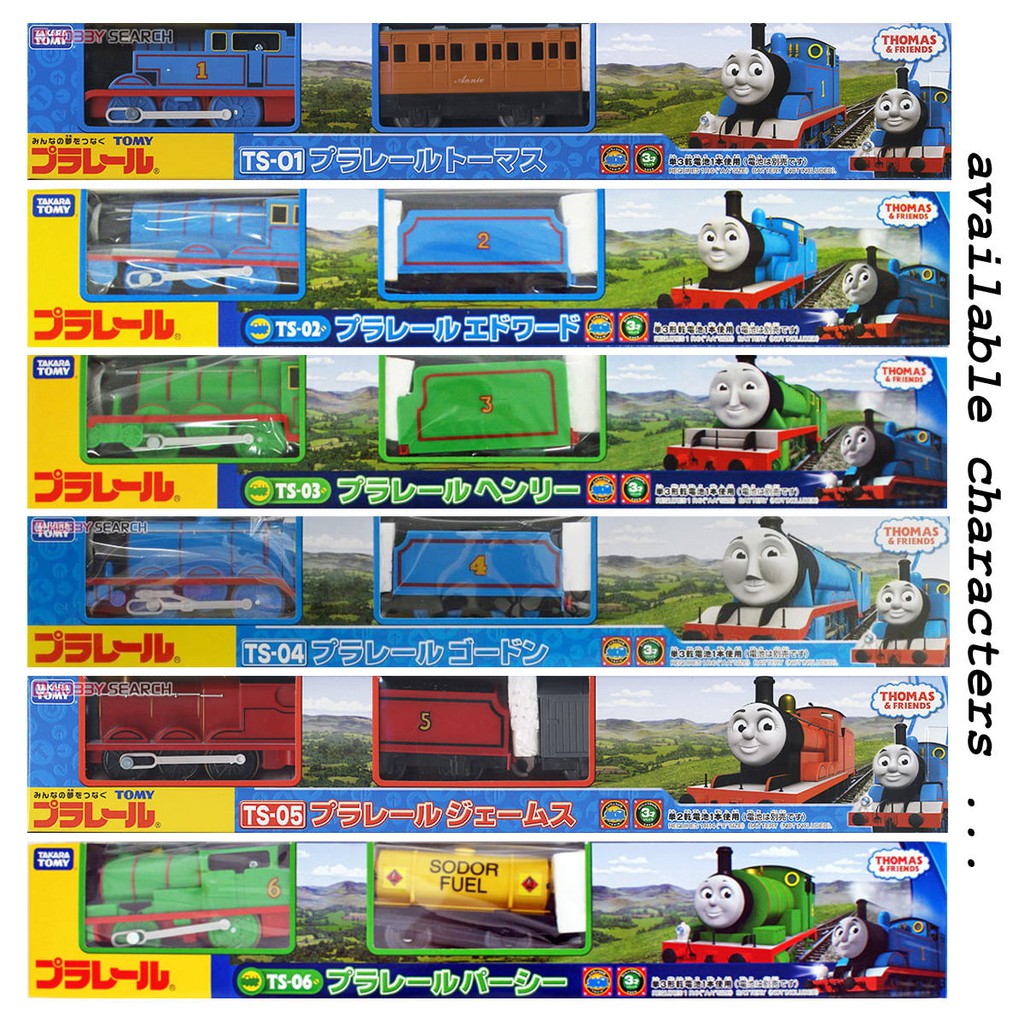 tomy plarail toby