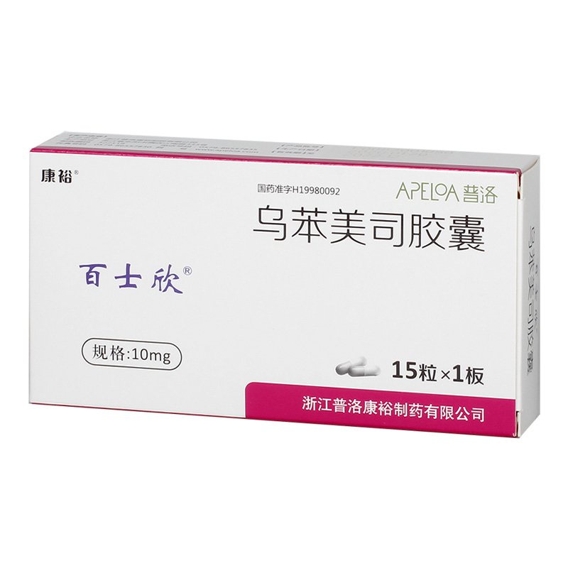 Sg Care 百士欣乌苯美司胶囊10mg 15粒 盒白血病增强免疫力辅助治疗骨髓增生异常综合症抗癌化疗放疗免疫功能低下多发性骨髓瘤反复感染肿0 Shopee Singapore