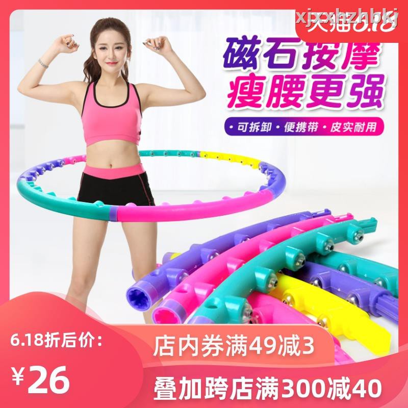 weighted fitness hula hoop