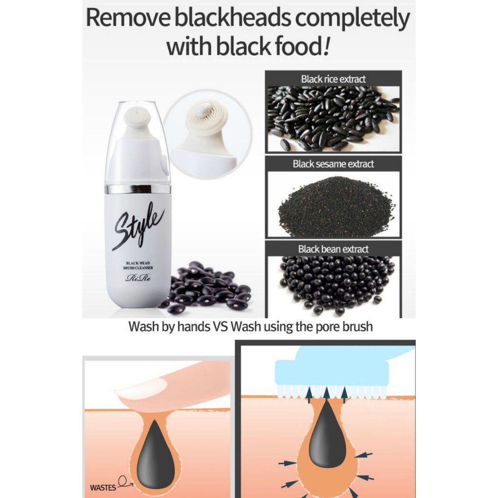 rire style blackhead brush cleanser