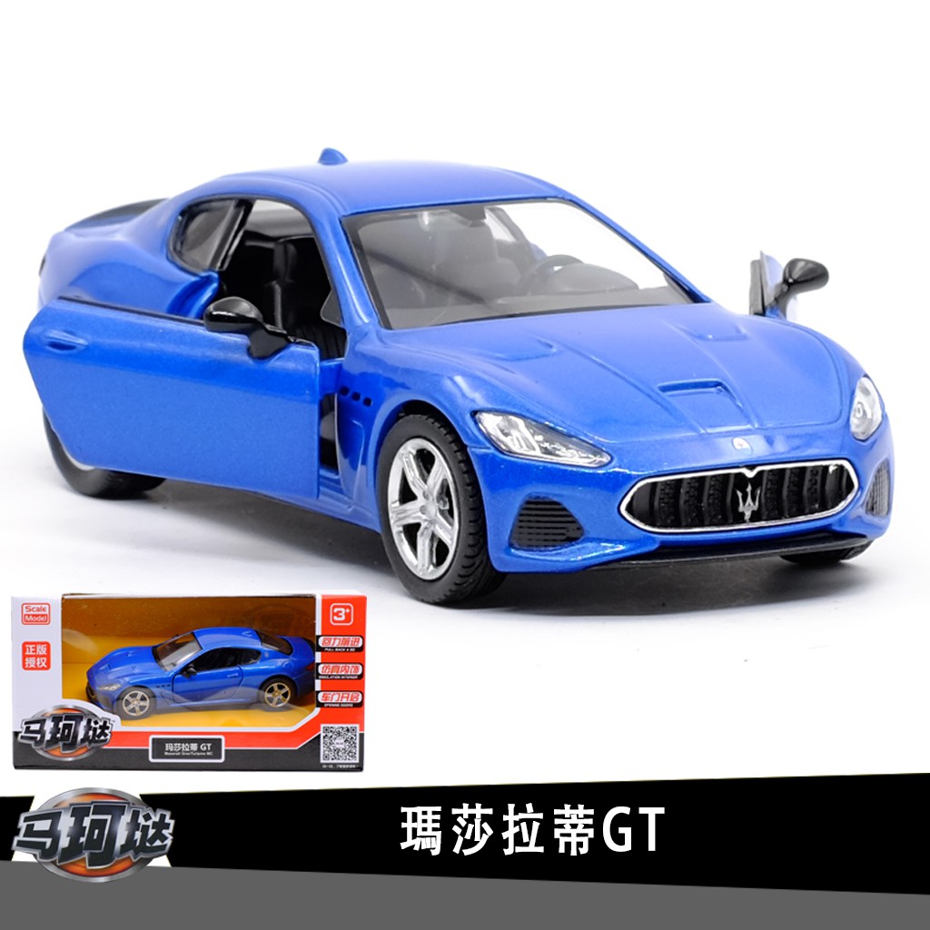 blue toy car