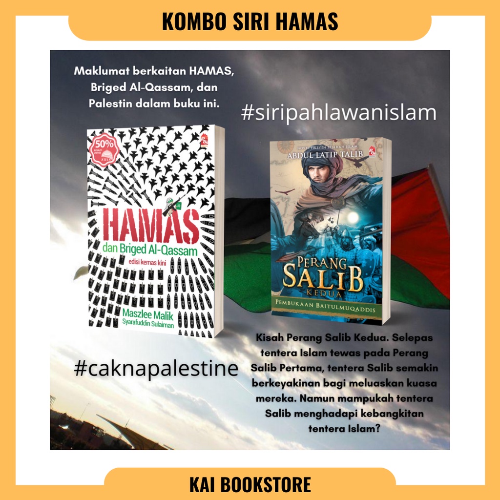 Hamas And Briged Al Qassam Second Cross Combo Book Shopee Singapore