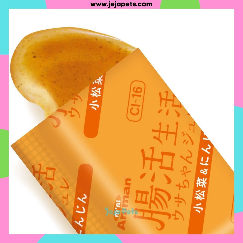 Animan Rabbit Jelly with Japanese Spinach & Carrot for Rabbit [DM-24313 ...