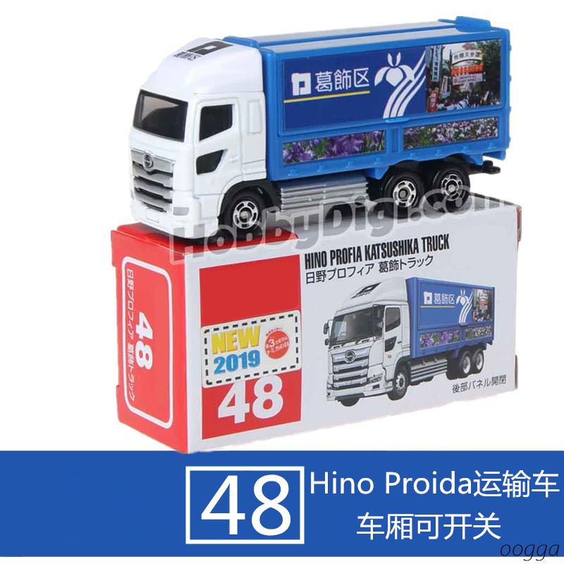 tomica 48