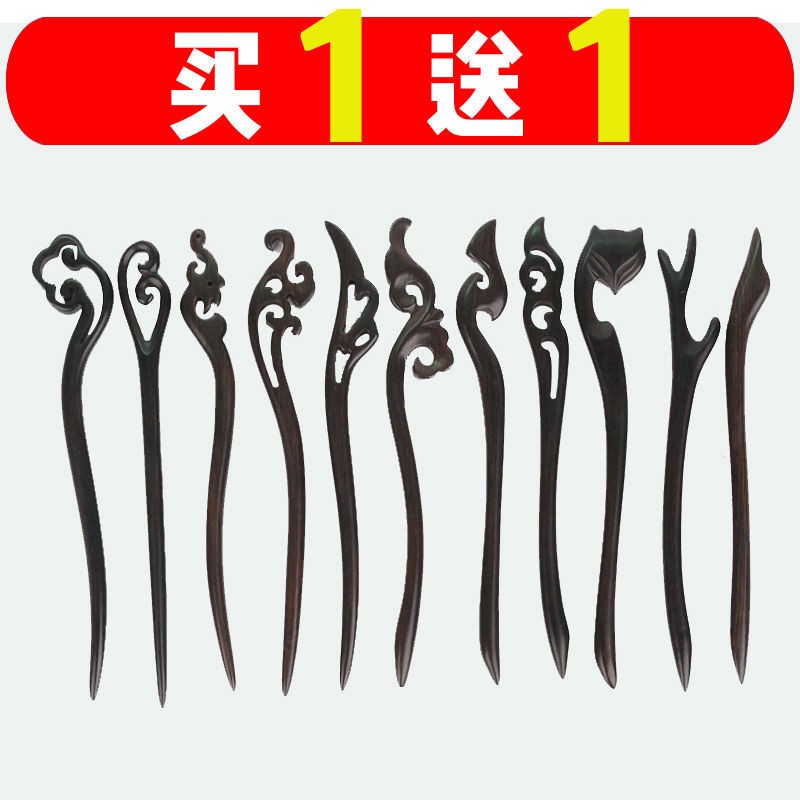 檀木发簪 Classical Chinese Style Handmade Wood Hairpin Antique Black Green Sandalwood Mahogany Hairpin Retro Hairpin Hanfu Hairpin Hairpin Shopee Singapore