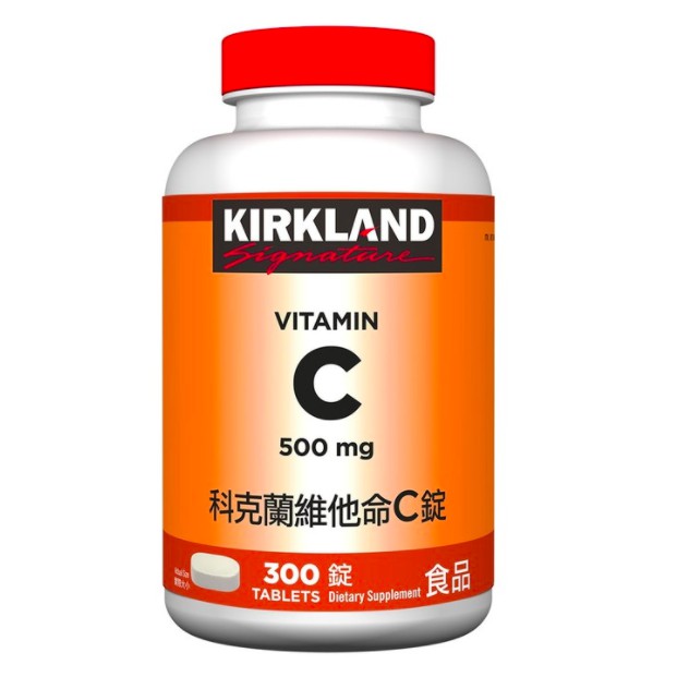 Kirkland Signature Vitamin C 300 Tablets Vitamin C 500 mg Tablet Costco
