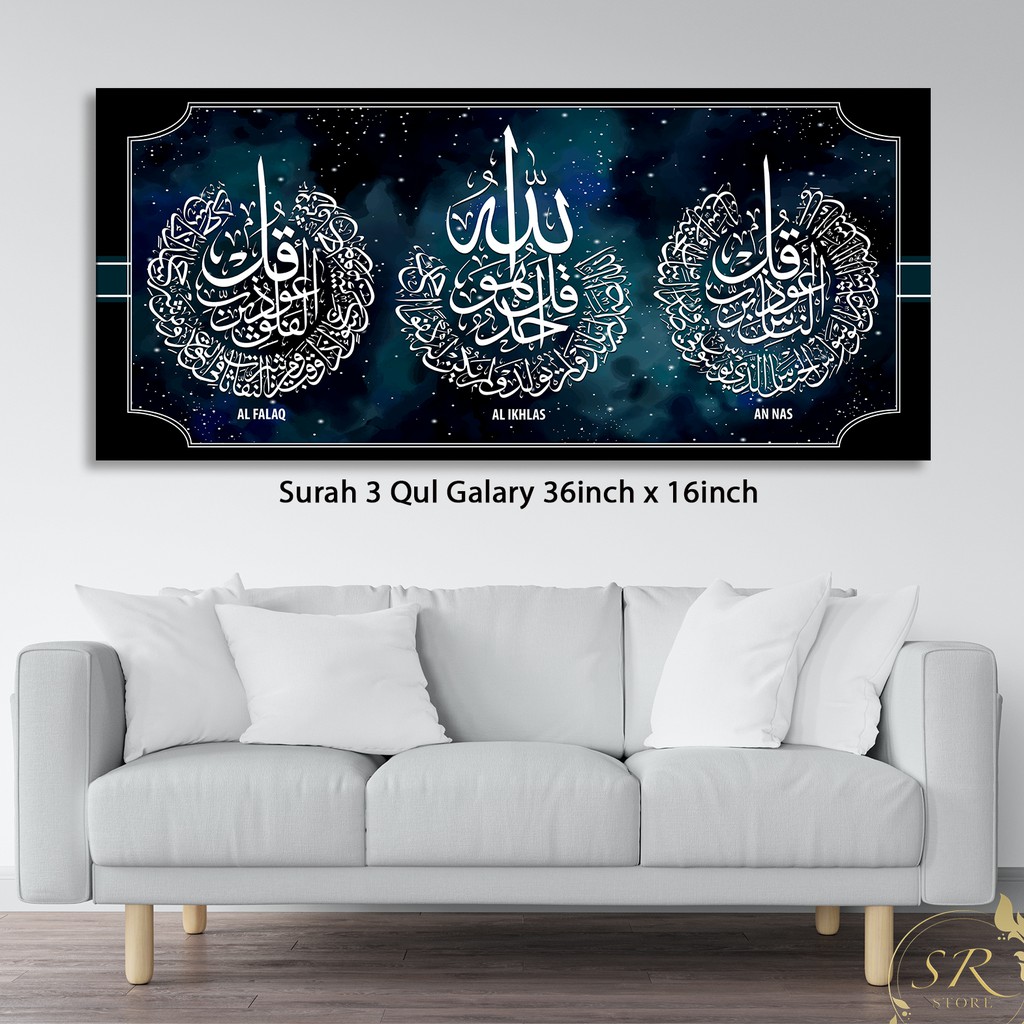 Surah 3 Qul Frame Wall Art Decoration Shopee Singapore