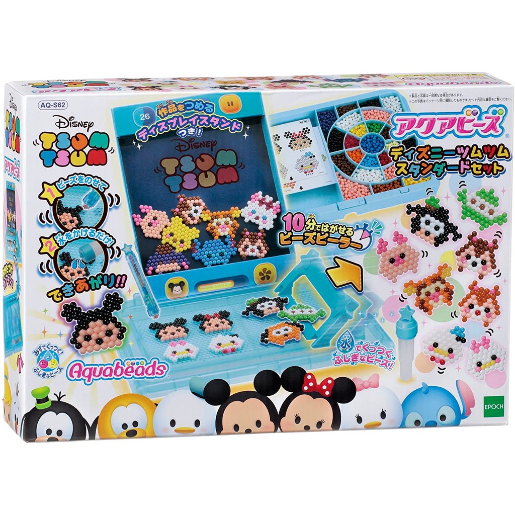 tsum tsum aquabeads
