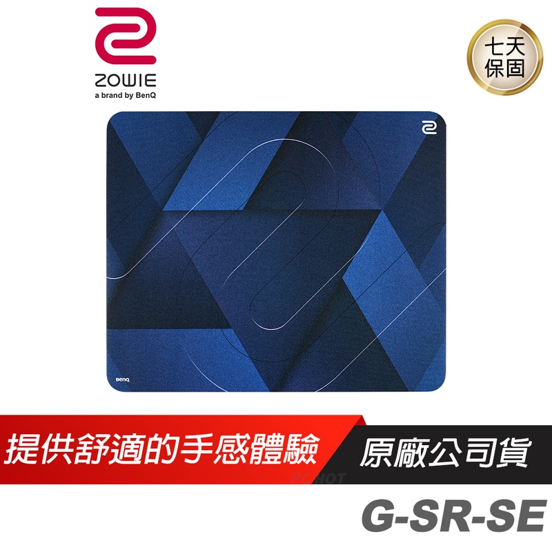 Zowie Benq G Sr Se Dark Blue Gaming Mouse Pad 47x39 Fabric Thin Surface Recommended By Player Gsr Shopee Singapore