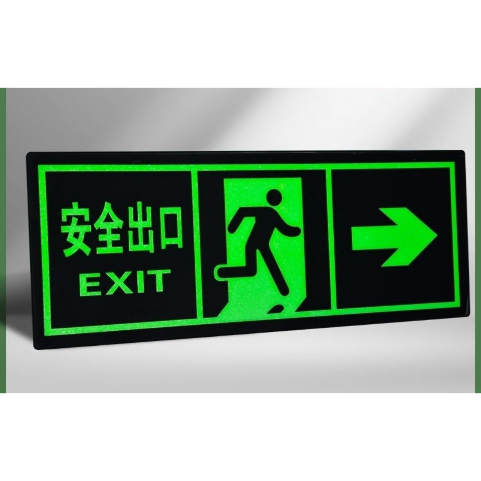 Luminous Fluorescence Wall Sticker Sign Safety Exit Fire Sticker PVC